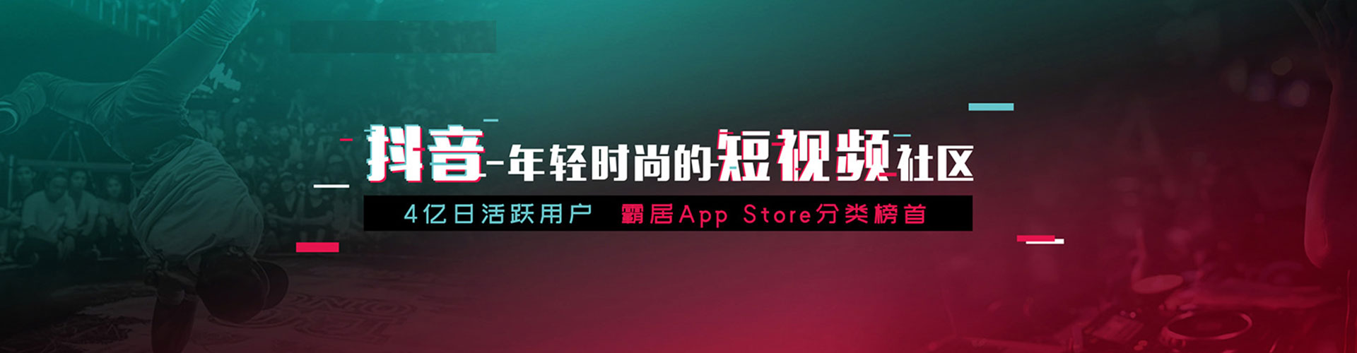 蕉岭信息流托管
