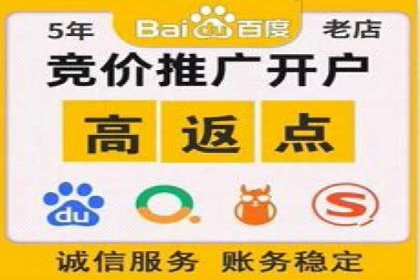 百度推广区域覆盖，案例研究