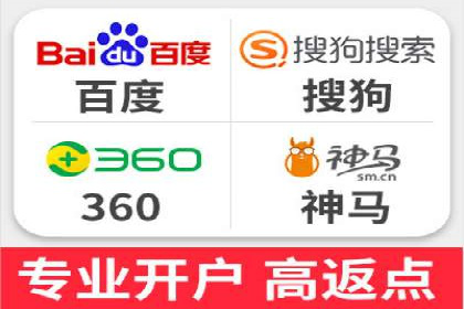 某企业通过百度SEM提高网站流量的案例
