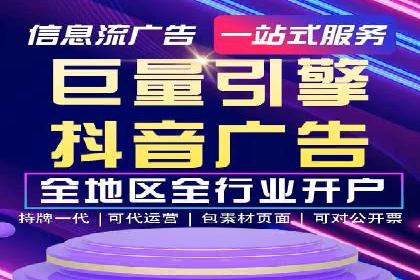 百度推广收费模式解读：案例分析